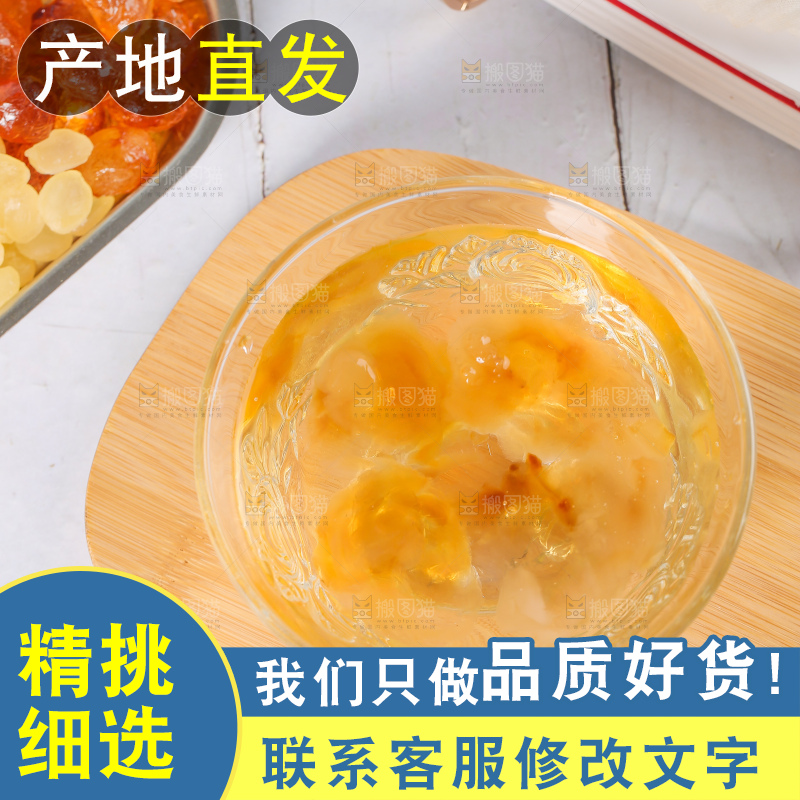碗里泡发着桃胶