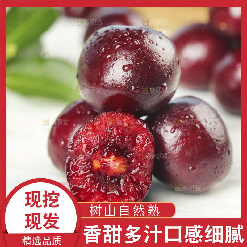 木板上放着美早大樱桃