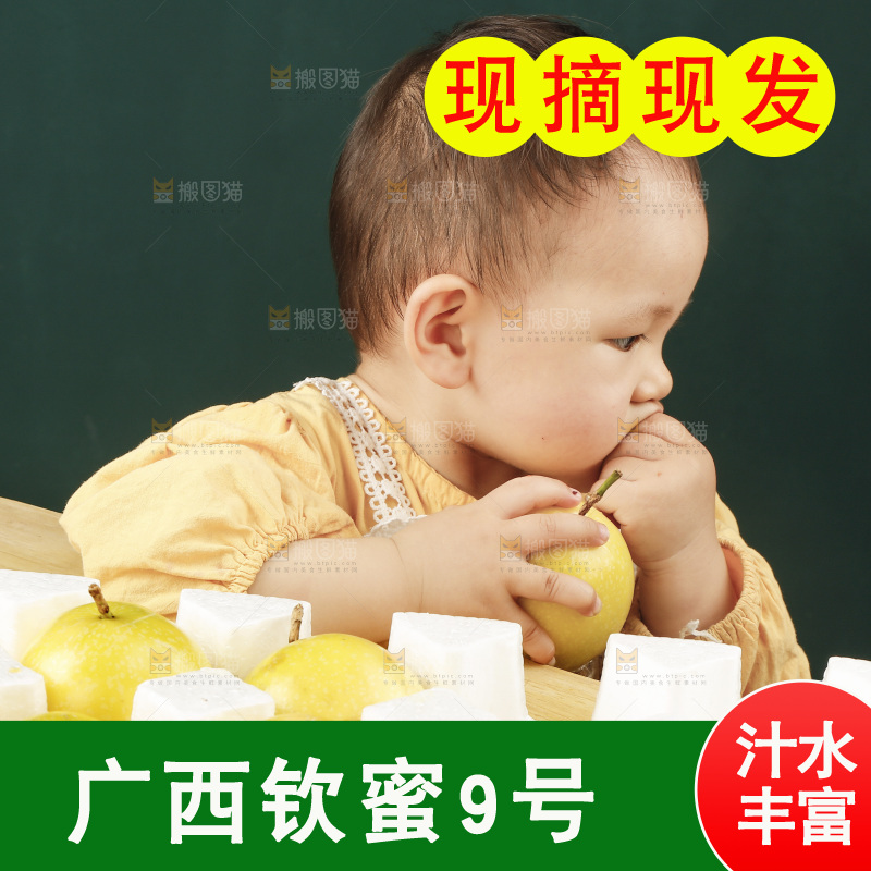 小孩手里拿着黄金百香果
