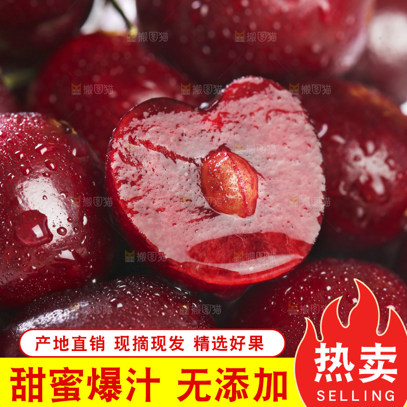 美早大樱桃纹理