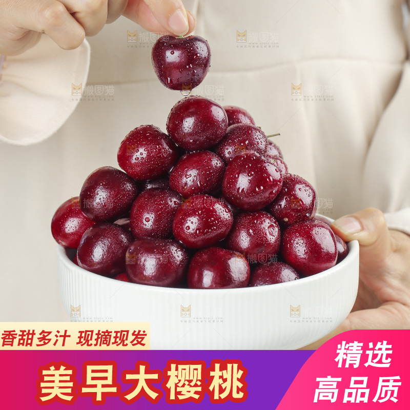 手里端着一盘美早大樱桃