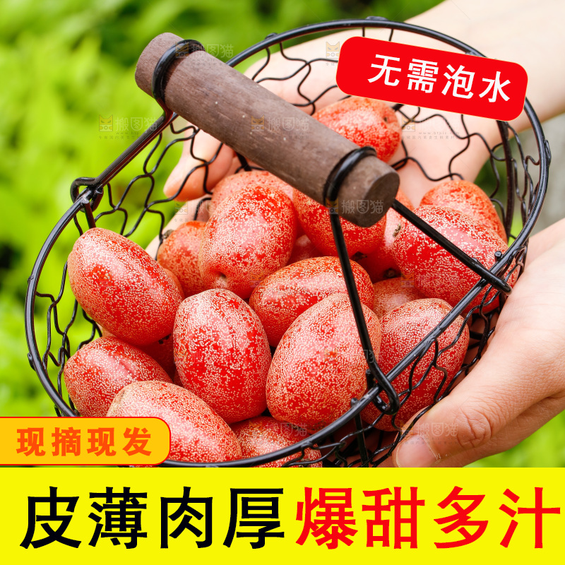 手里端着一篮子羊奶果