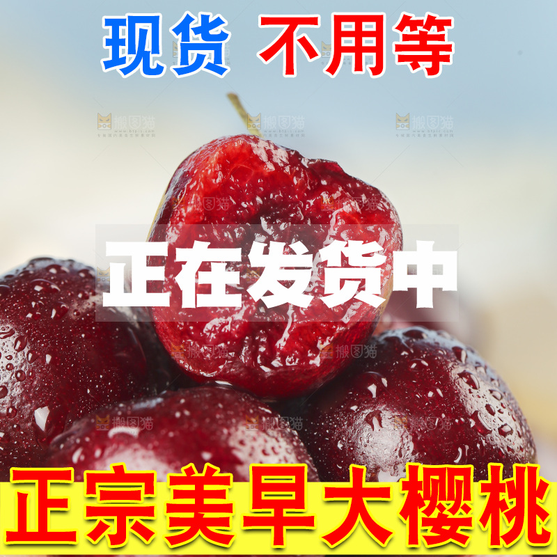 手里拿着大樱桃
