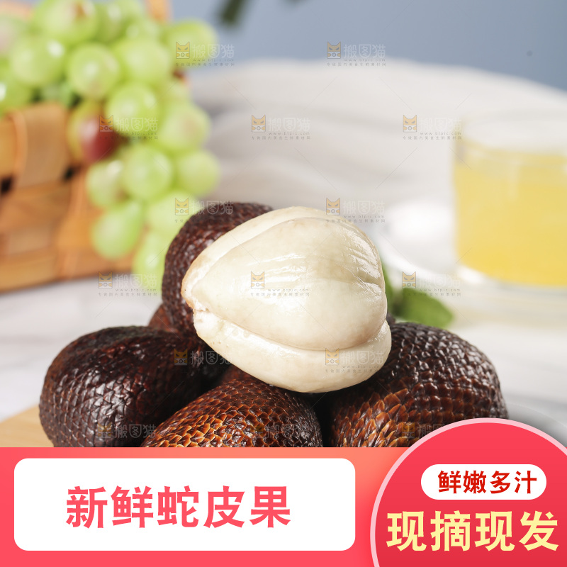 木板上放着一盘印尼蛇皮果