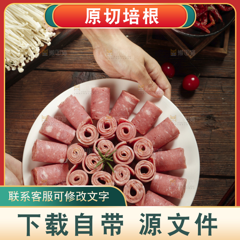 手里端着一盘培根