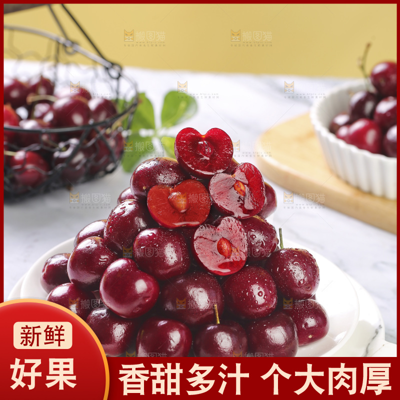 一盘美早大樱桃