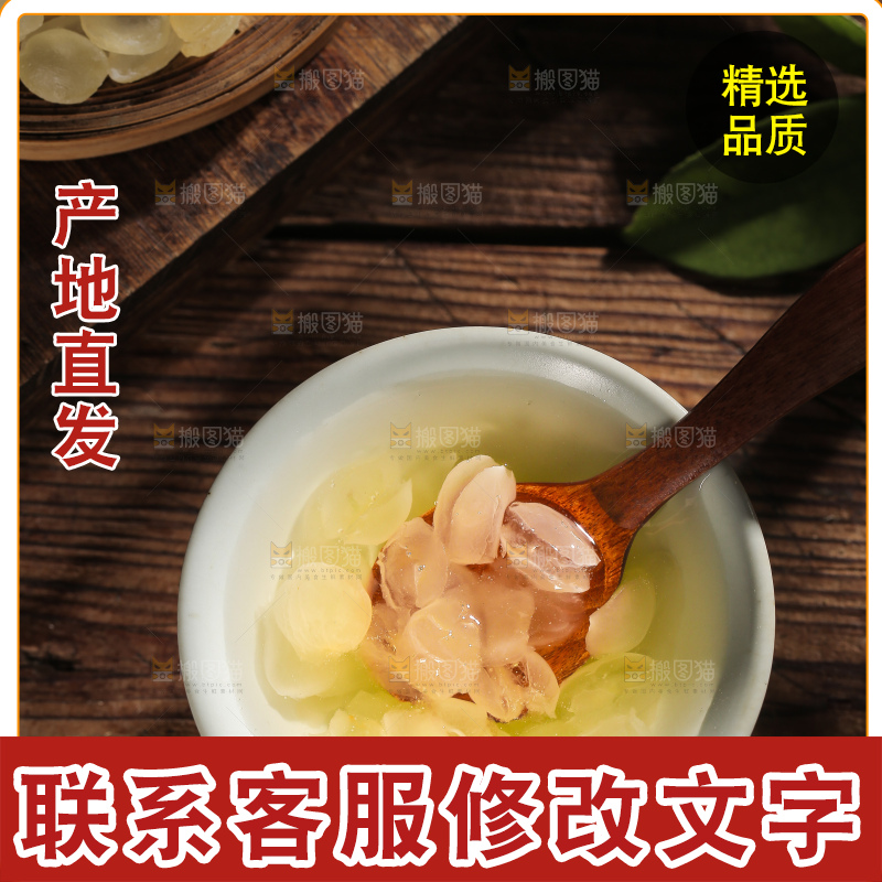 碗里泡发着皂角米