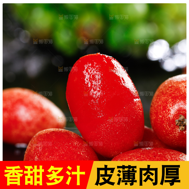 黑底上放着新鲜羊奶果