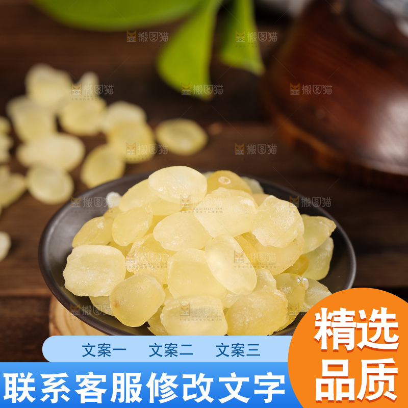 木板上放着一盘皂角米
