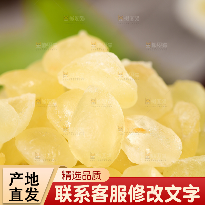 一碗皂角米特写