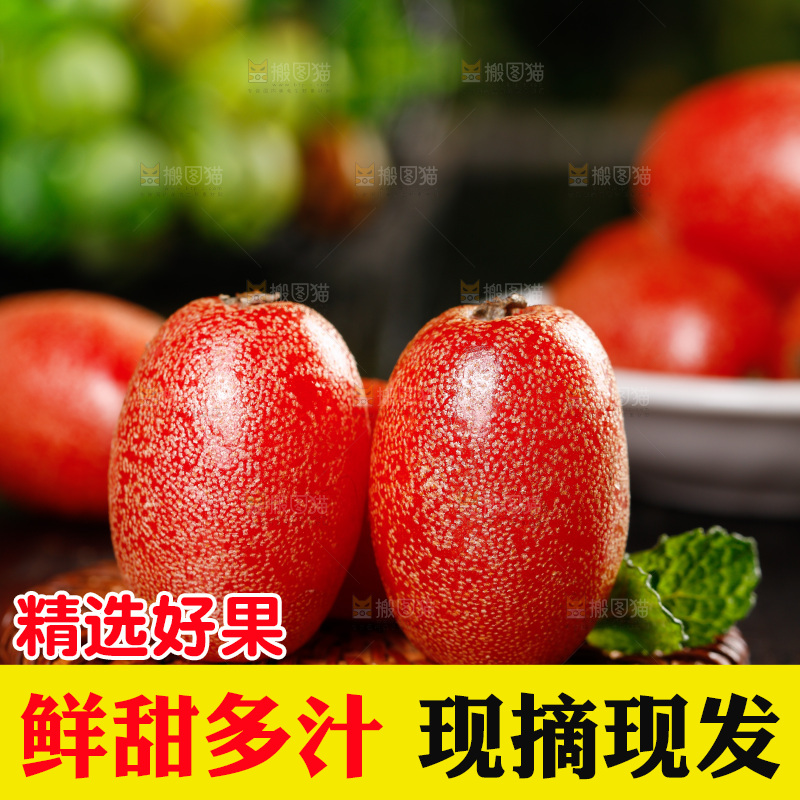垫子上放着羊奶果