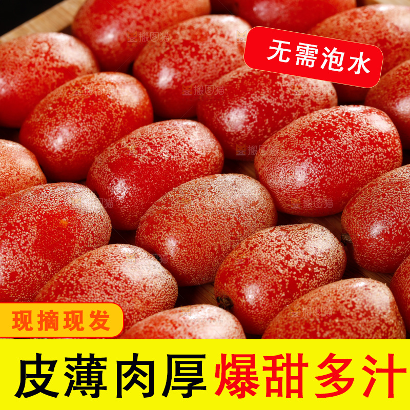 云南羊奶果纹理