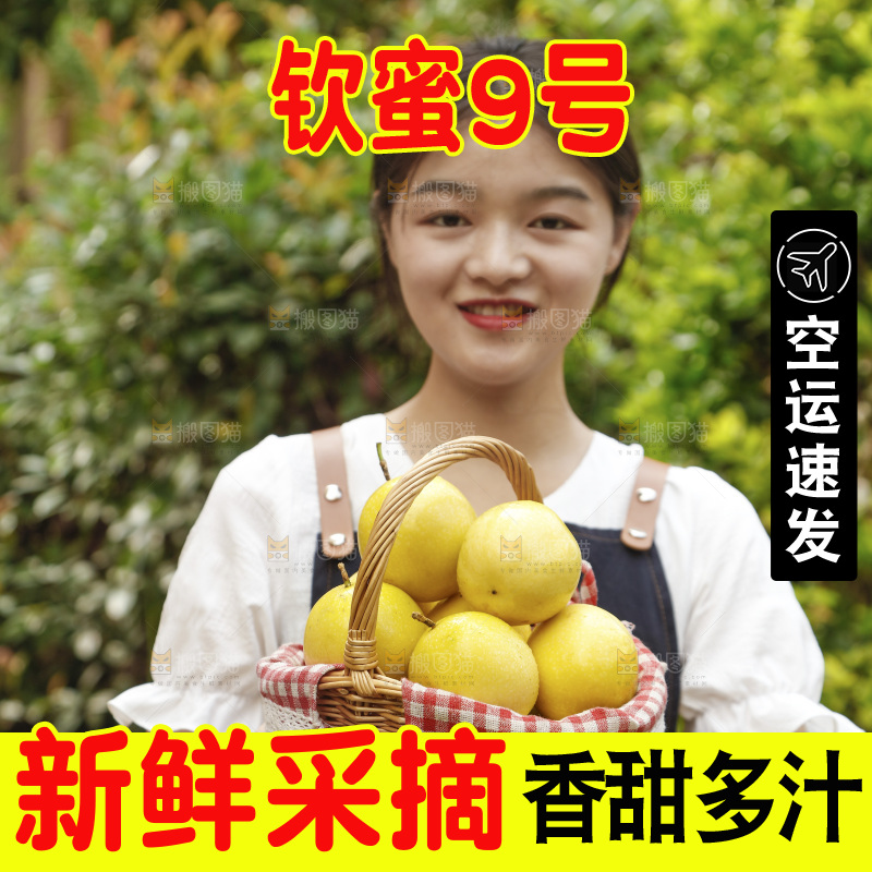 女孩手里端着一篮新鲜黄金百香果