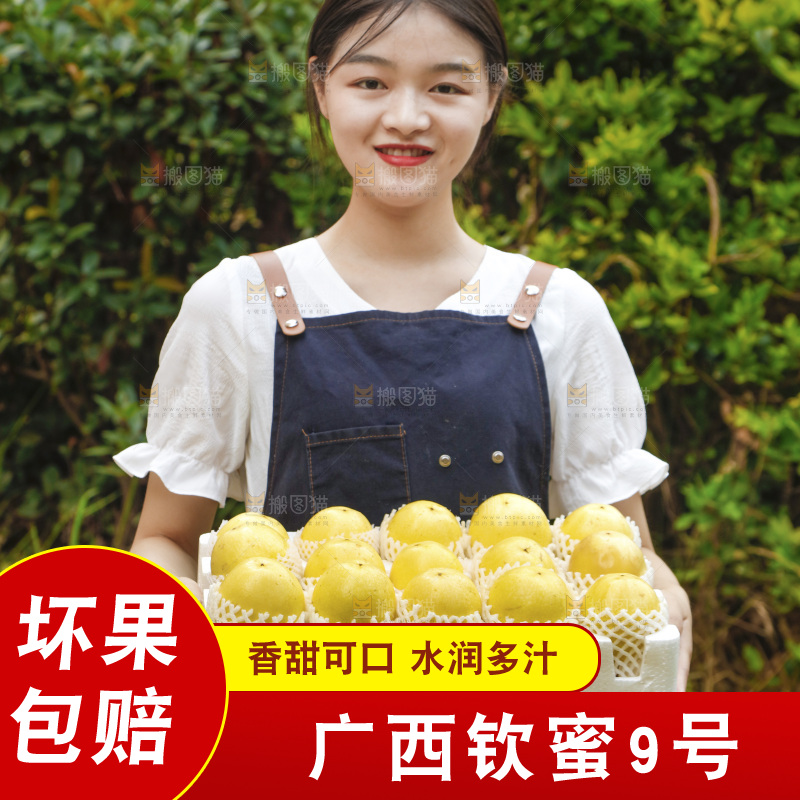 女孩手上端着一箱黄金百香果