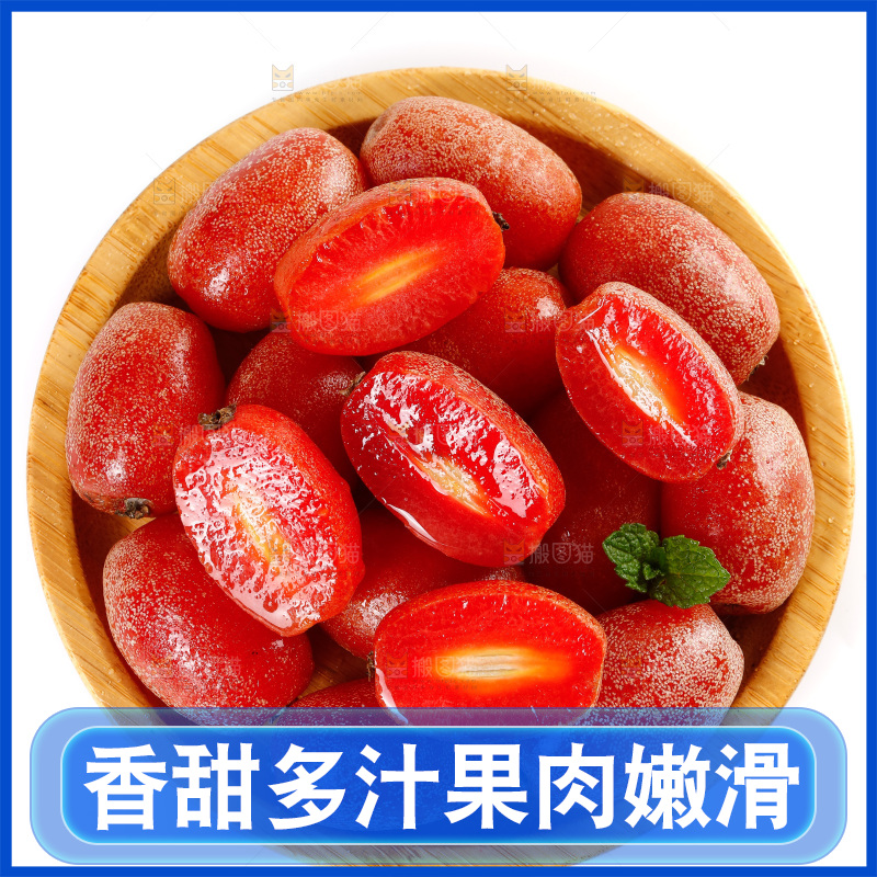 白底上放着一盘云南羊奶果