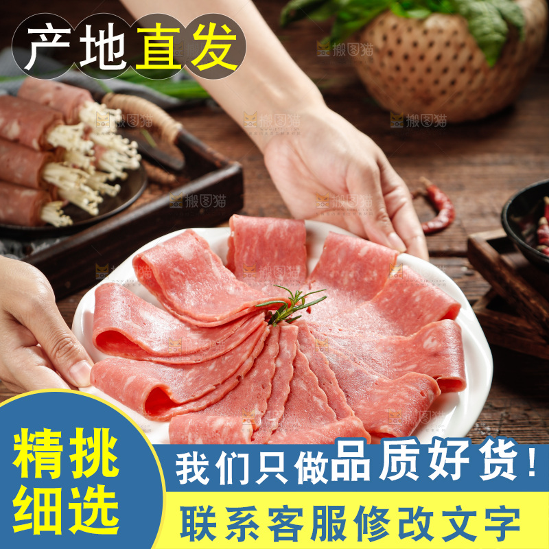 手上端着一盘培根肉片