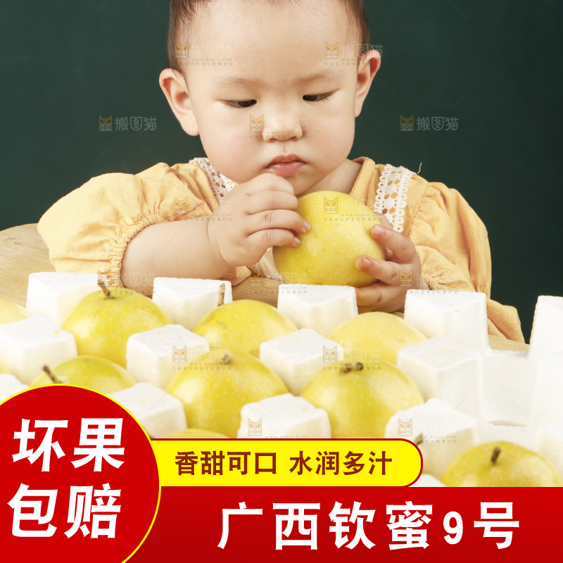 小孩手里拿着黄金百香果