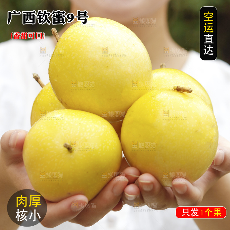 女孩手里捧着黄金百香果