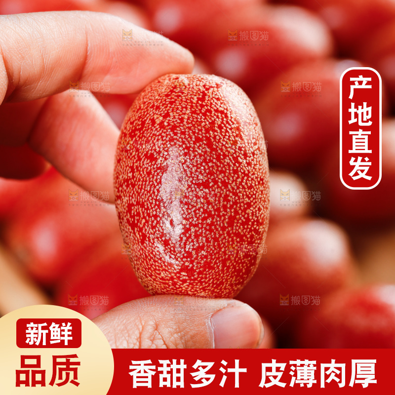 手里拿着羊奶果