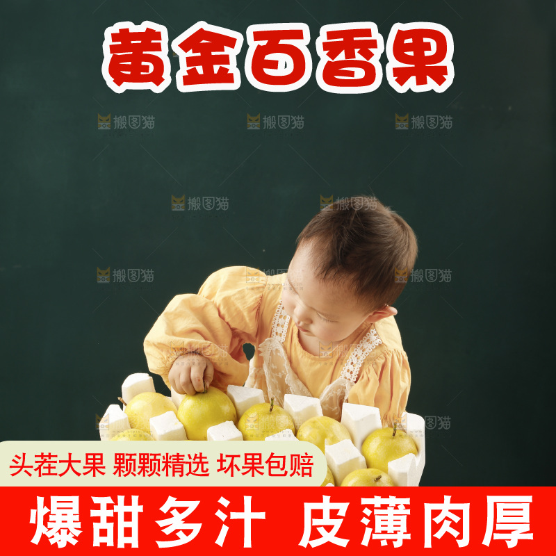 小孩面前桌子摆放着一箱黄金百香果