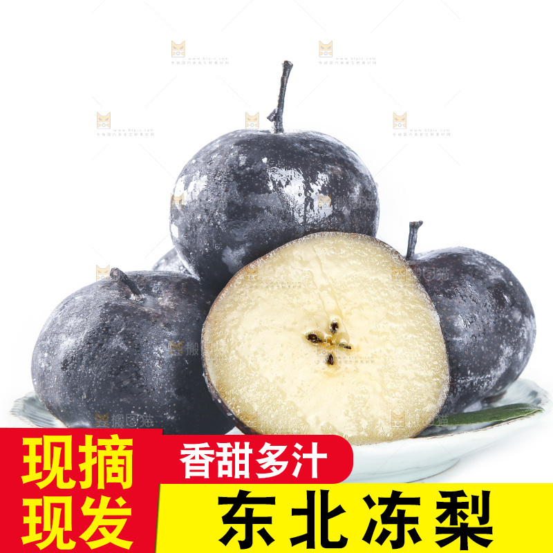 白底上放着一盘冻梨