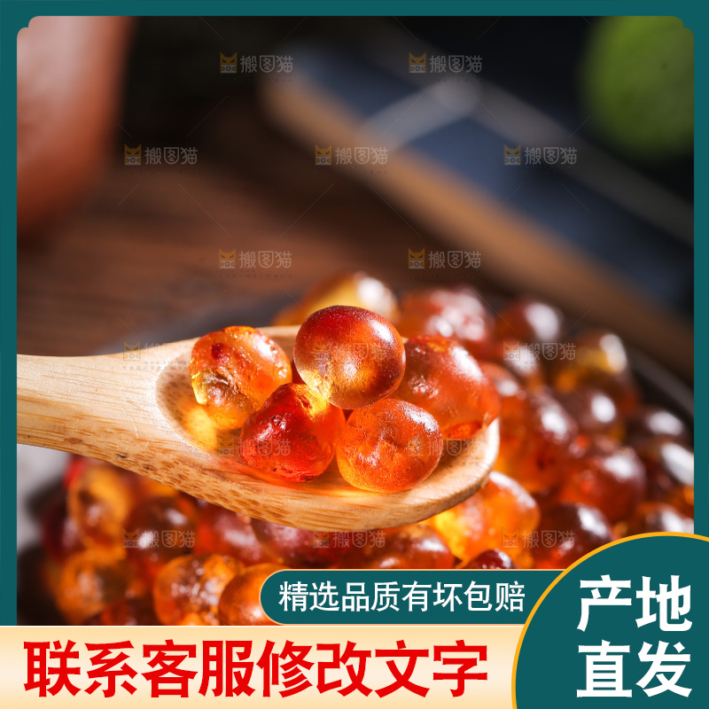 勺子上舀着桃树胶