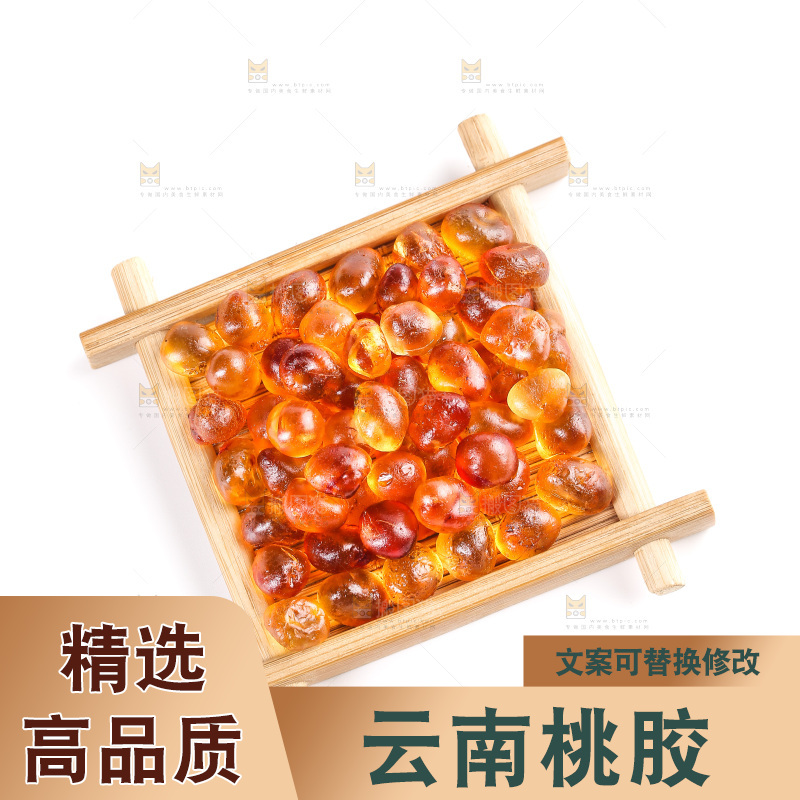 木垫上放着一堆桃胶