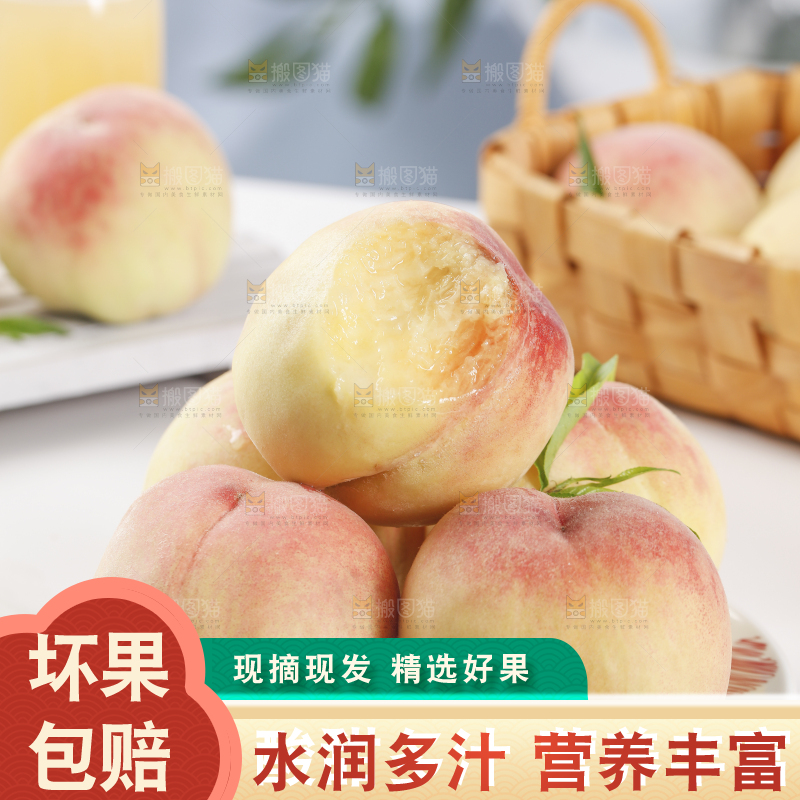 白底上放着一盘阳山水蜜桃