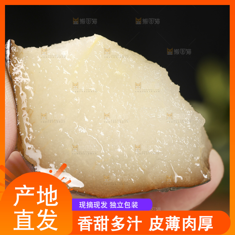 手拿着新鲜冻梨肉