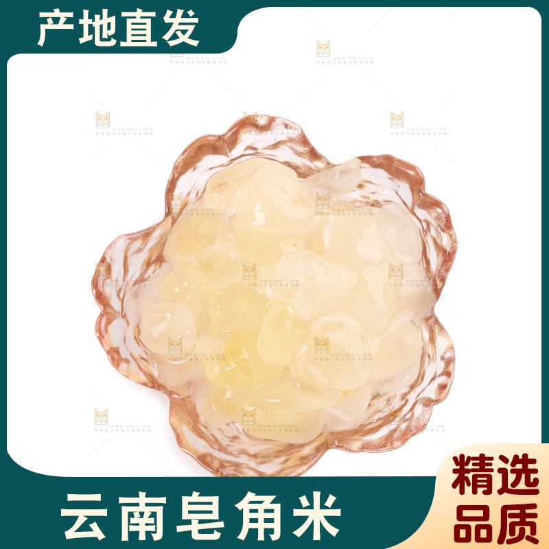 白底上放着一碟泡发过的皂角米