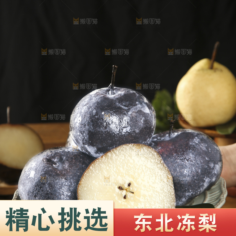 手里端着一盘冻梨