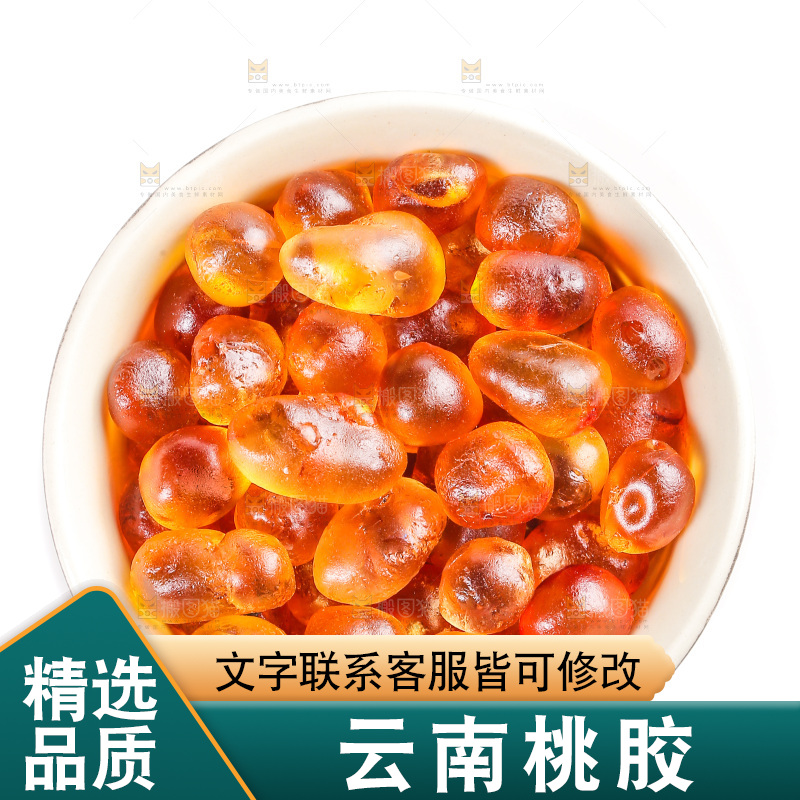 白底上放着一碗桃树胶