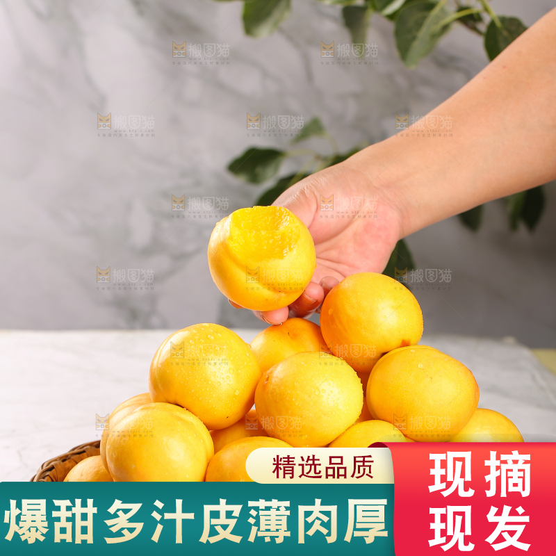 手里端着一篮蒙阴黄油桃