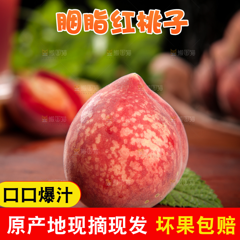 木底上放着胭脂红