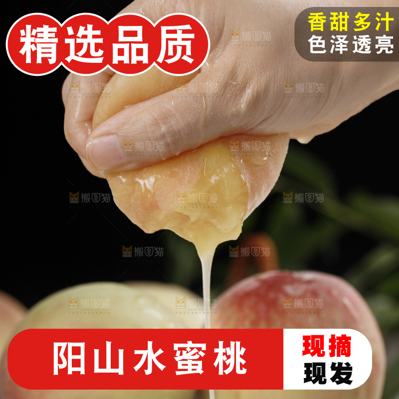 手里爆汁的水蜜桃