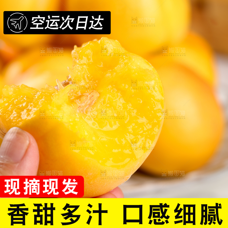 手里拿着黄油桃
