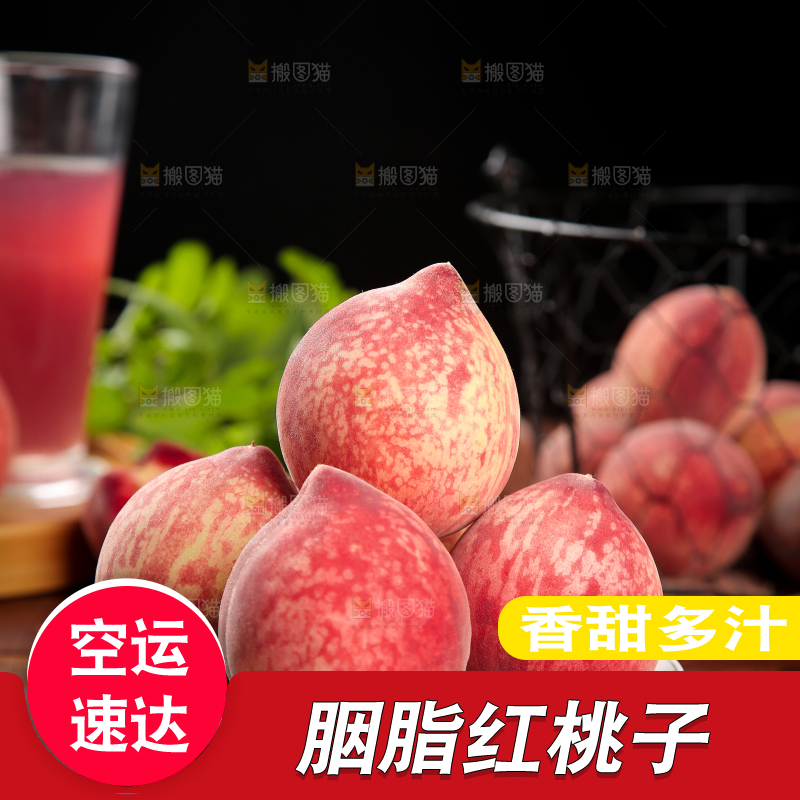 木底上放着一盘胭脂红桃子
