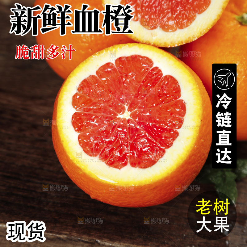 木板上放着赣南血橙