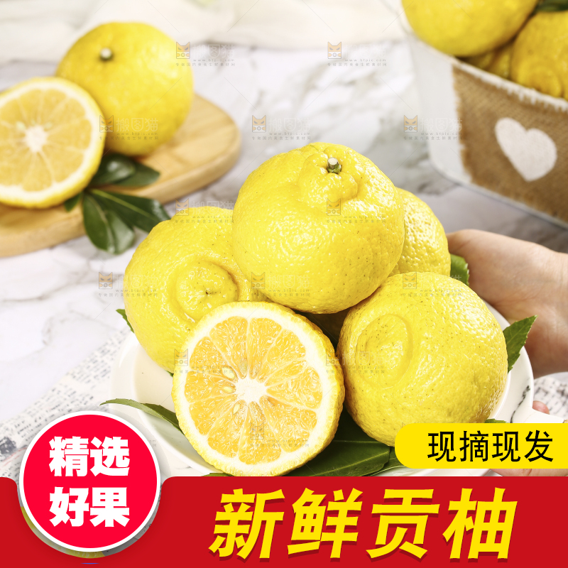 手里端着一盘怀化黄金贡柚