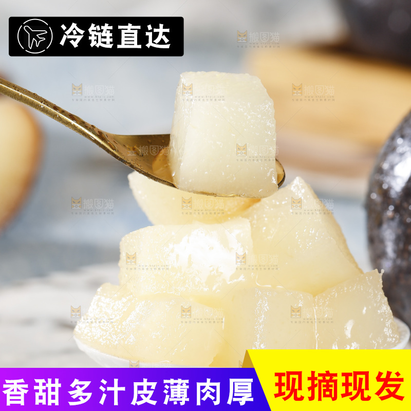 勺子上舀着黑冻梨果肉