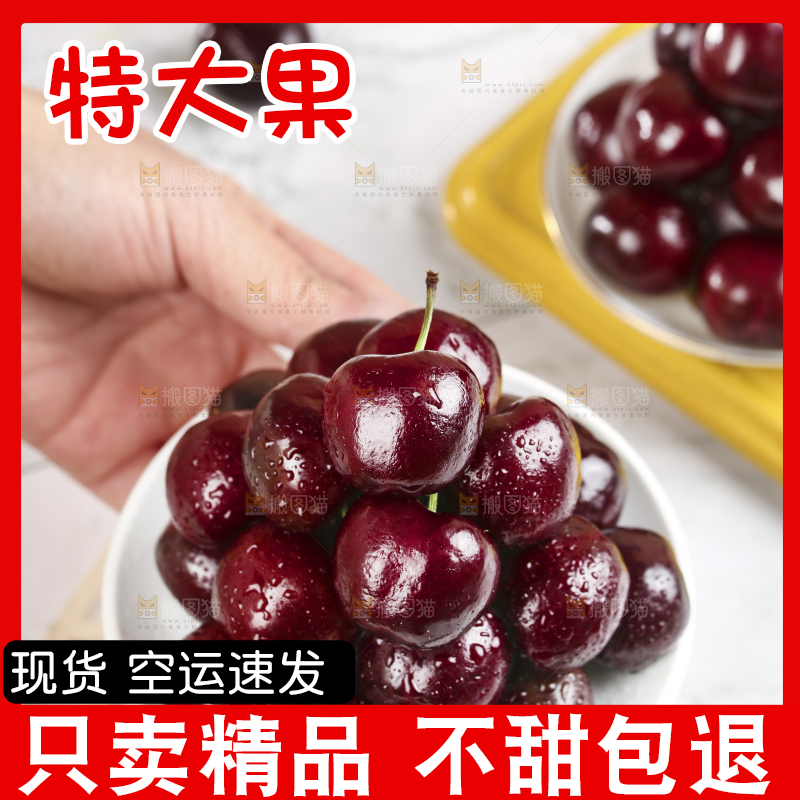 手里端着一盘进口车厘子