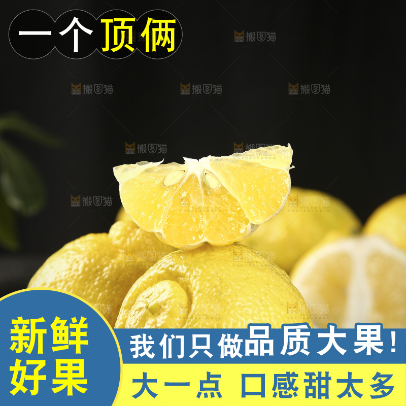 木底上摆放着黄金贡柚