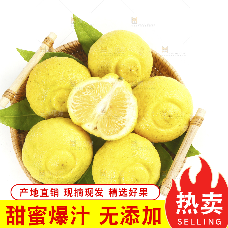 白底上放着一篮黄金贡柚