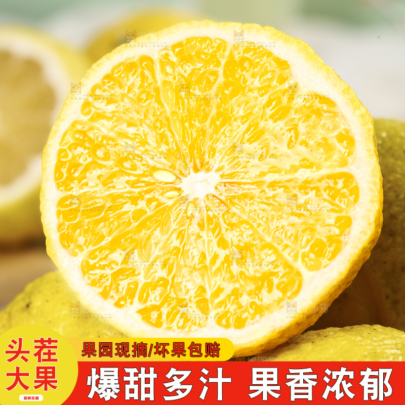 一堆黄金贡柚