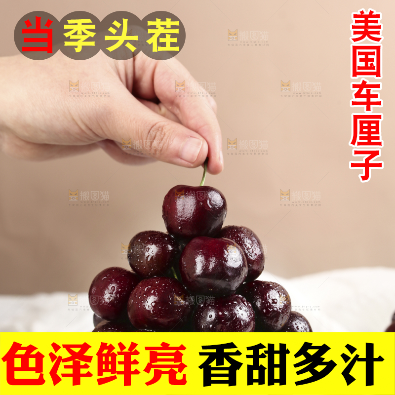 手里端着一盘进口车厘子