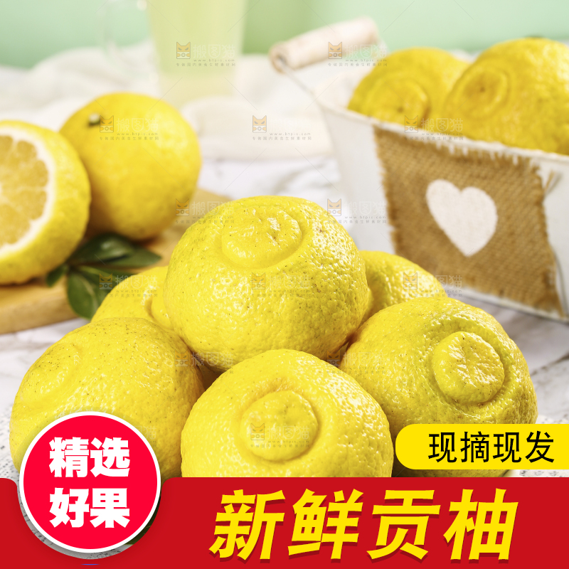 浅色底上摆放着一盘怀化黄金贡柚