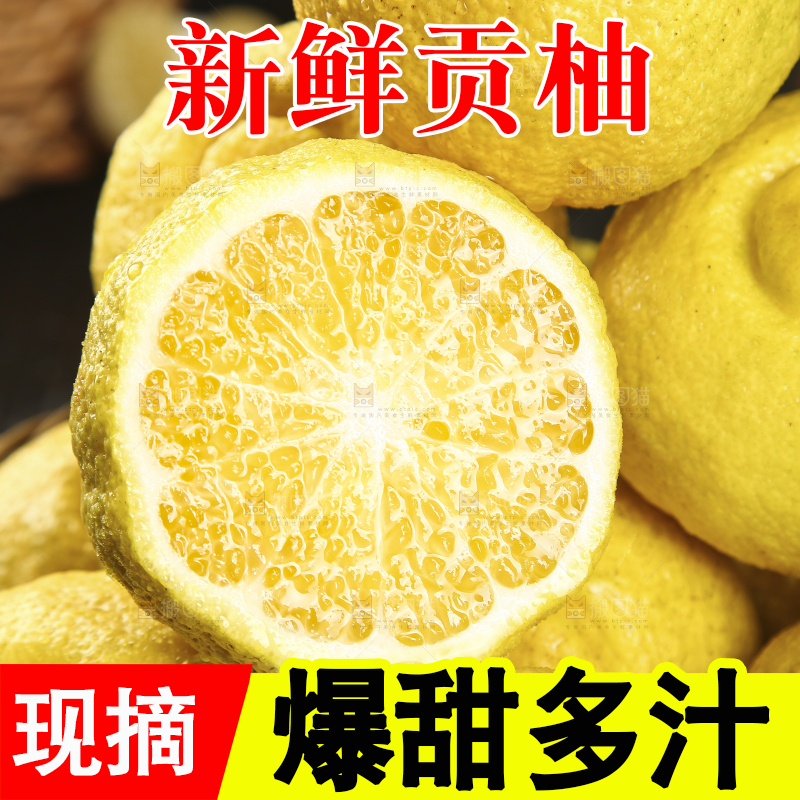 篮装贡柚特写