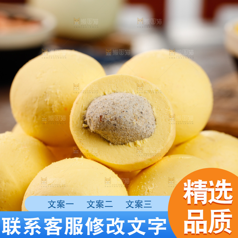 一盘黄米黑芝麻汤圆