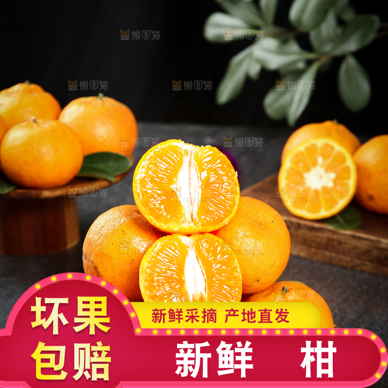 黑底上放着一篮冰糖椪柑