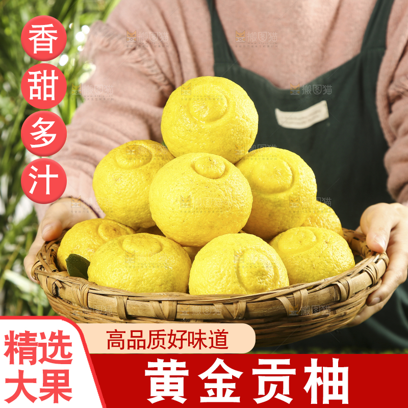手端着一盘湖南黄金贡柚